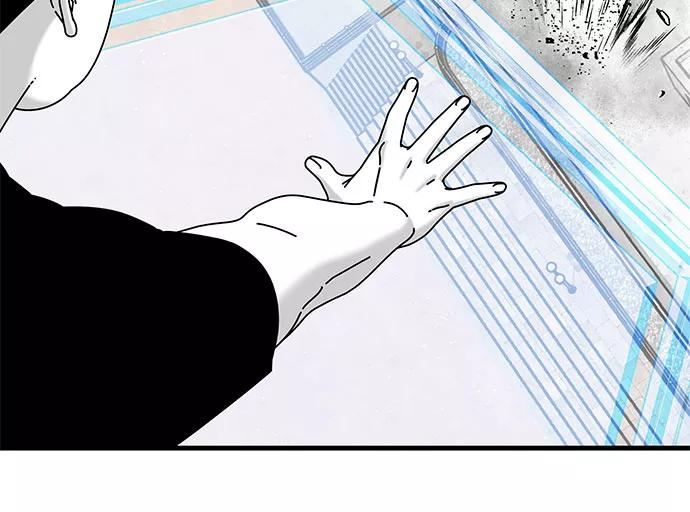 《EYES》第33话 第6页