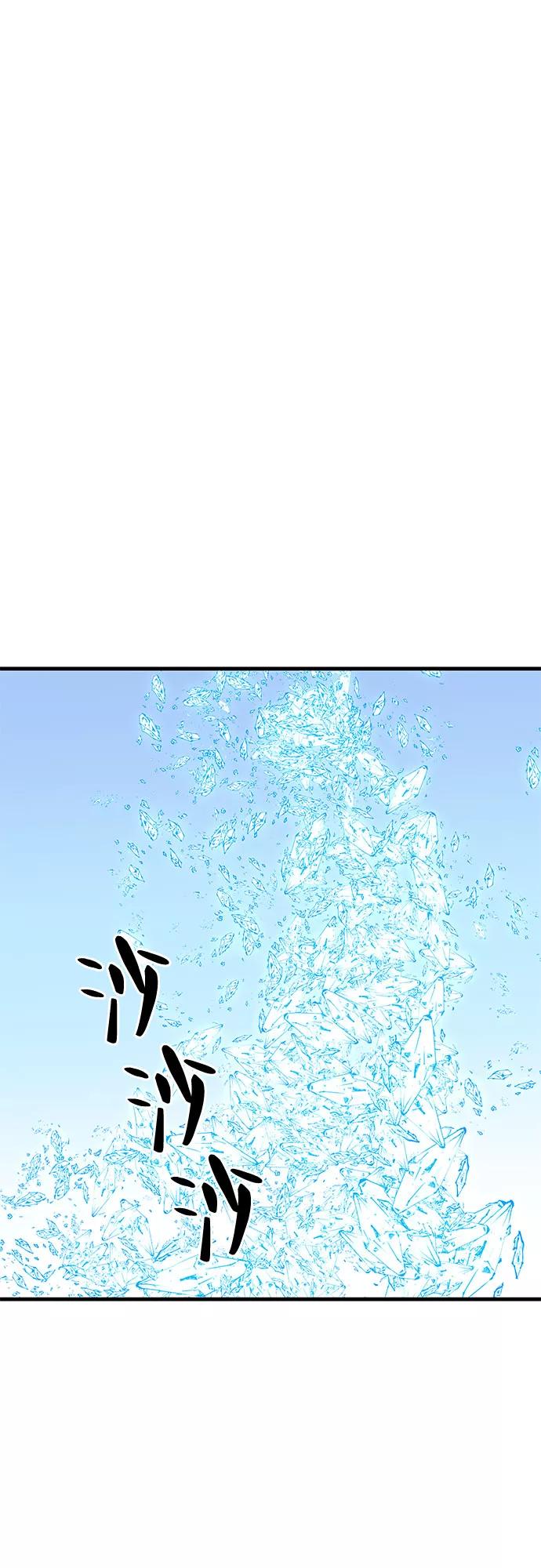 《EYES》第33话 第99页