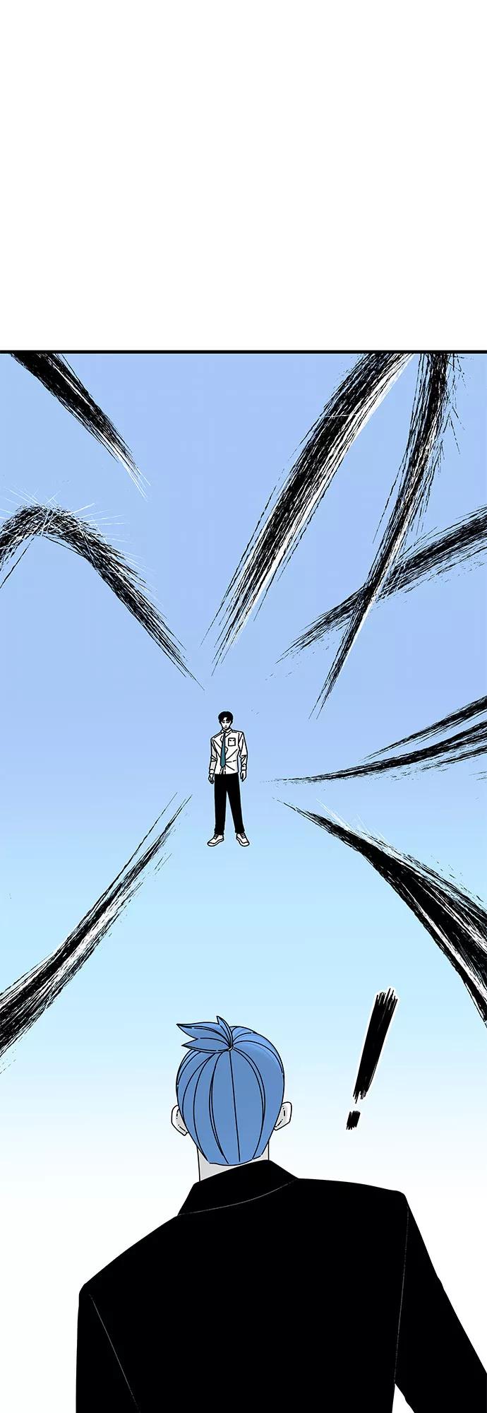 《EYES》第33话 第50页