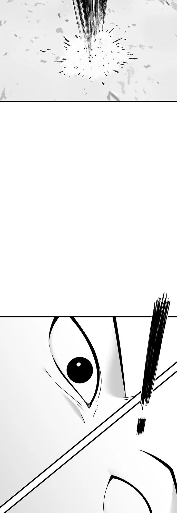 《EYES》第33话 第16页
