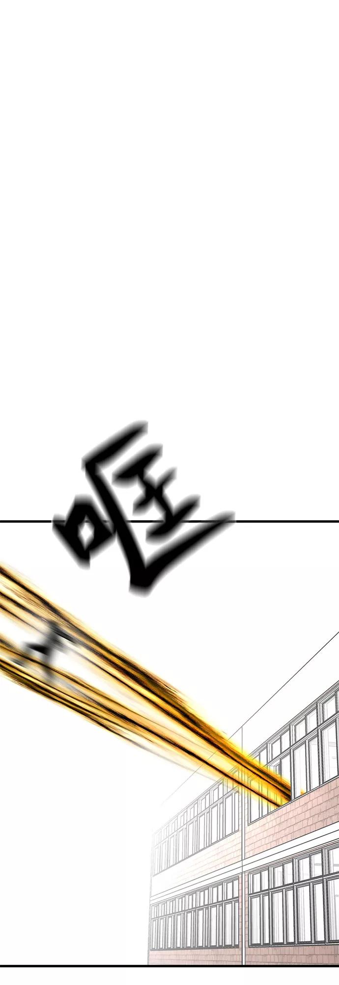 《EYES》第33话 第43页