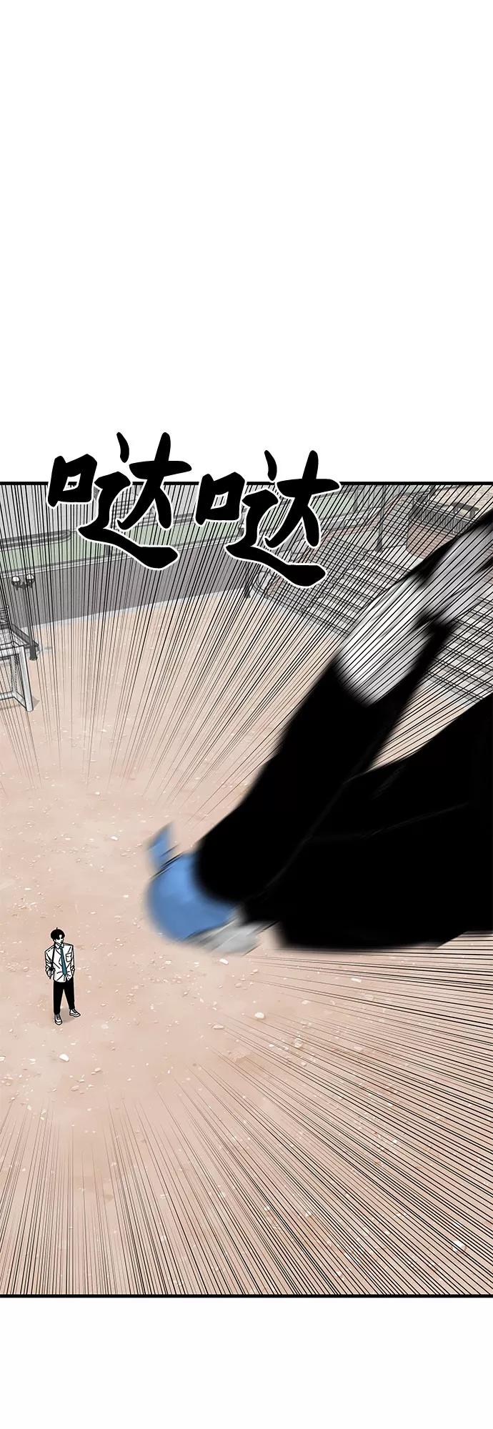 《EYES》第34话 第7页