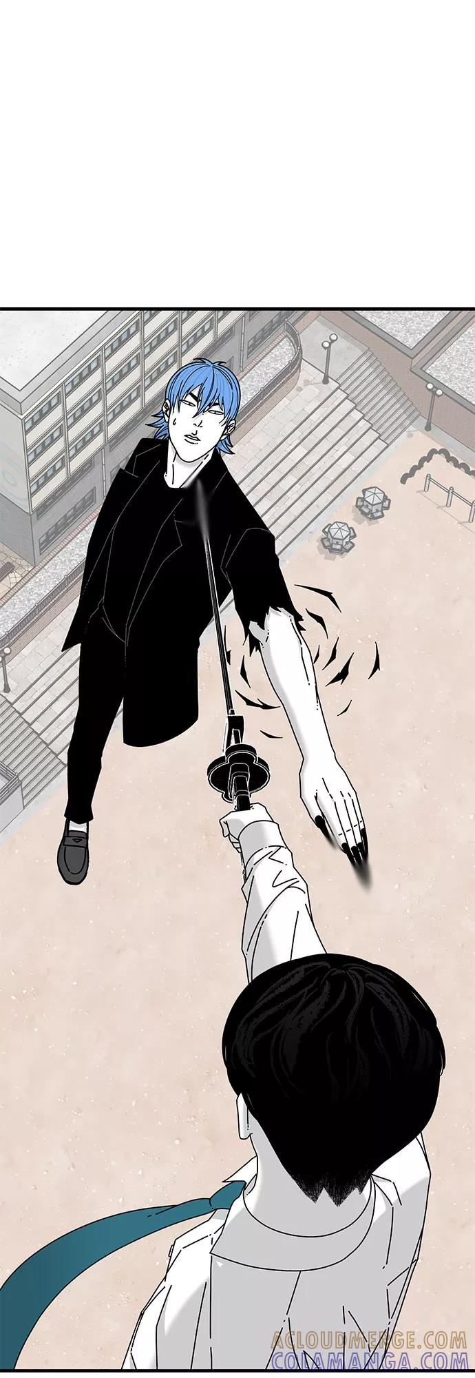 《EYES》第34话 第29页