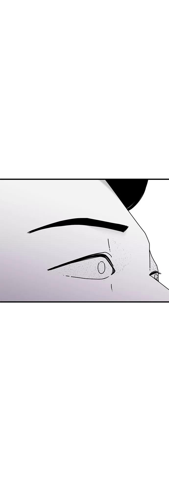 《EYES》第34话 第91页