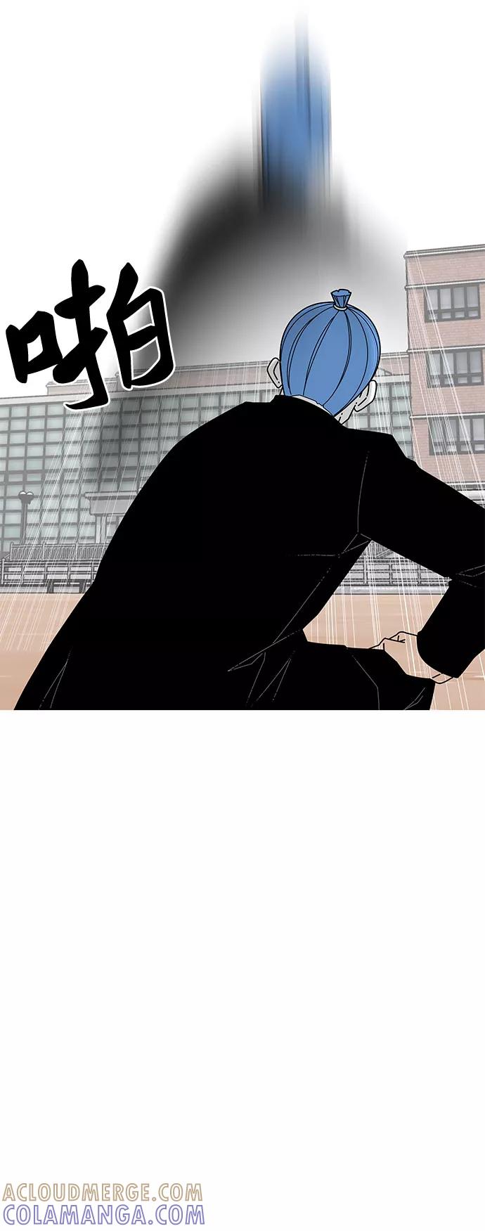 《EYES》第34话 第21页