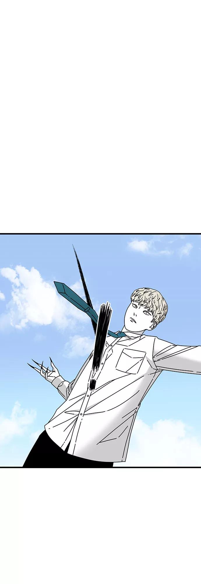 《EYES》第34话 第54页