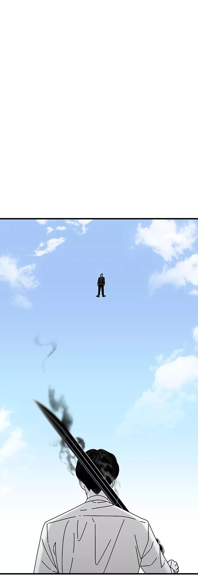 《EYES》第34话 第2页