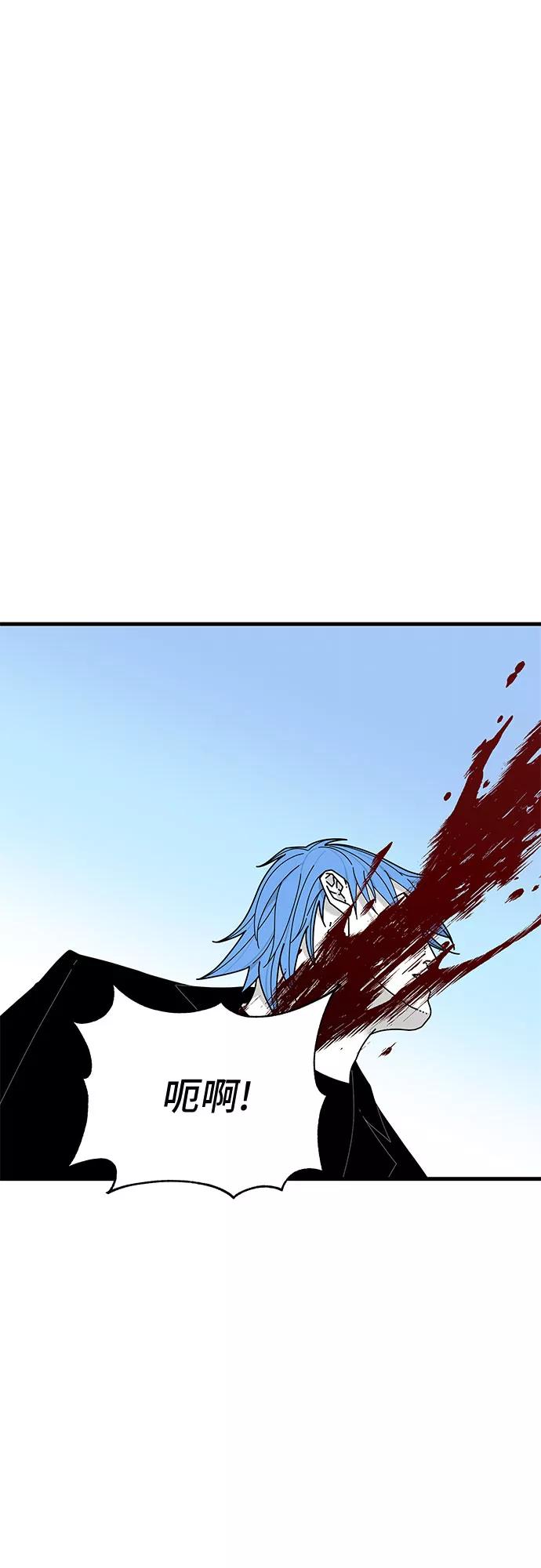 《EYES》第34话 第35页