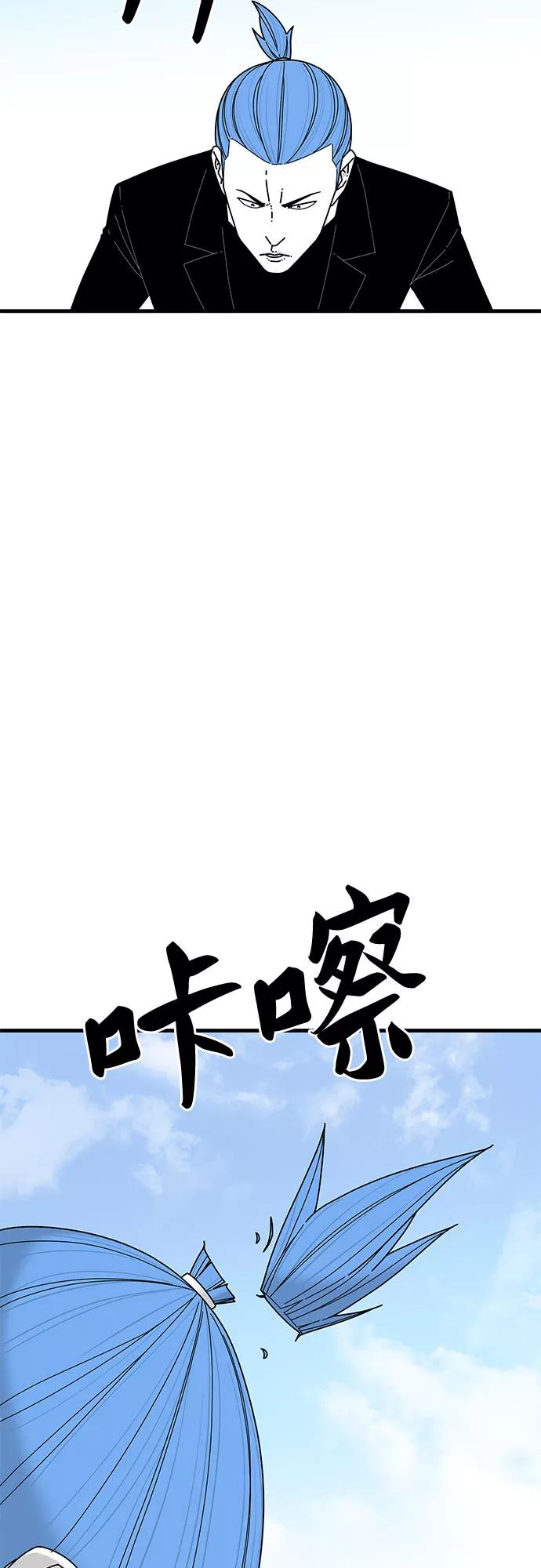 《EYES》第34话 第19页