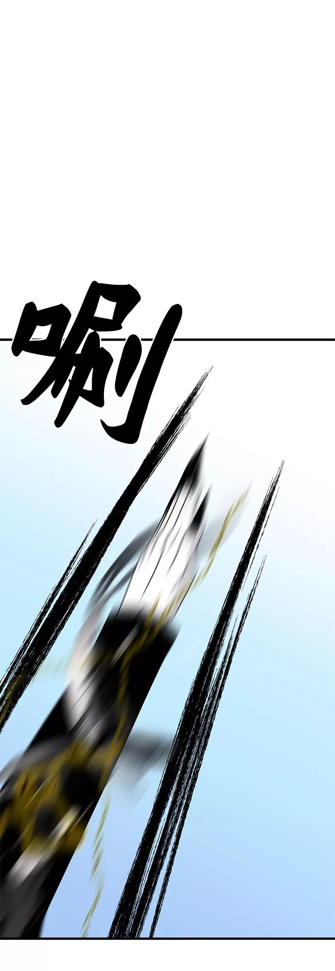 《EYES》第34话 第27页