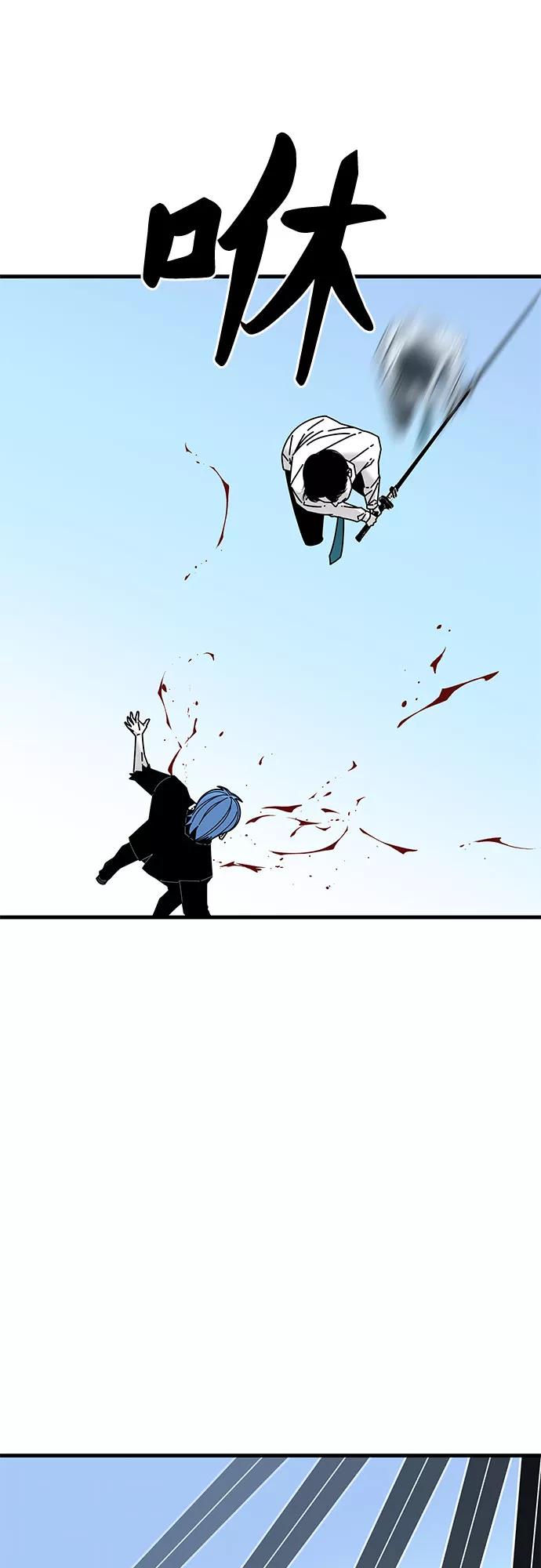 《EYES》第34话 第36页