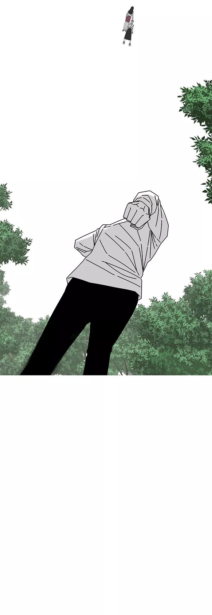 《EYES》第34话 第92页