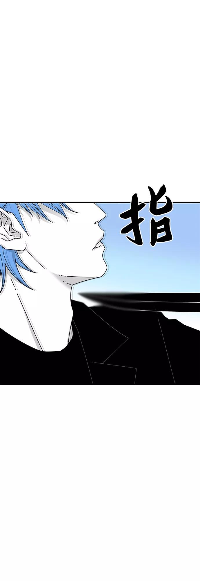《EYES》第34话 第28页