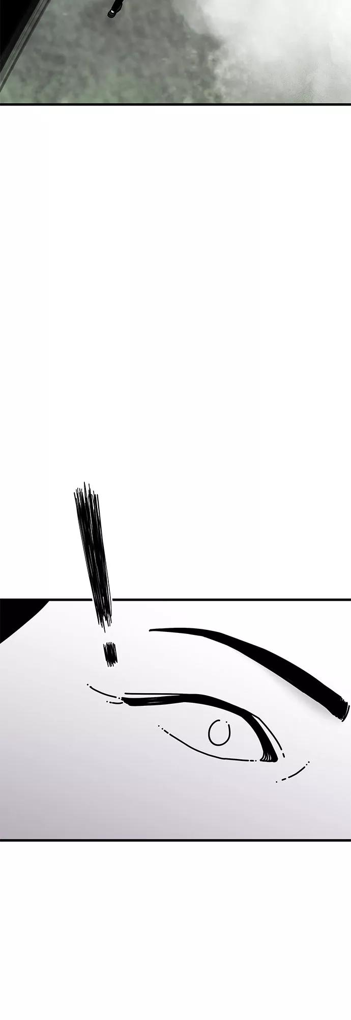 《EYES》第34话 第75页