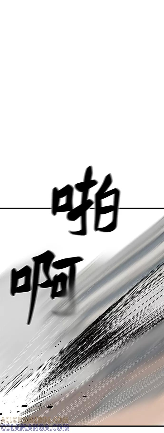 《EYES》第35话 第34页
