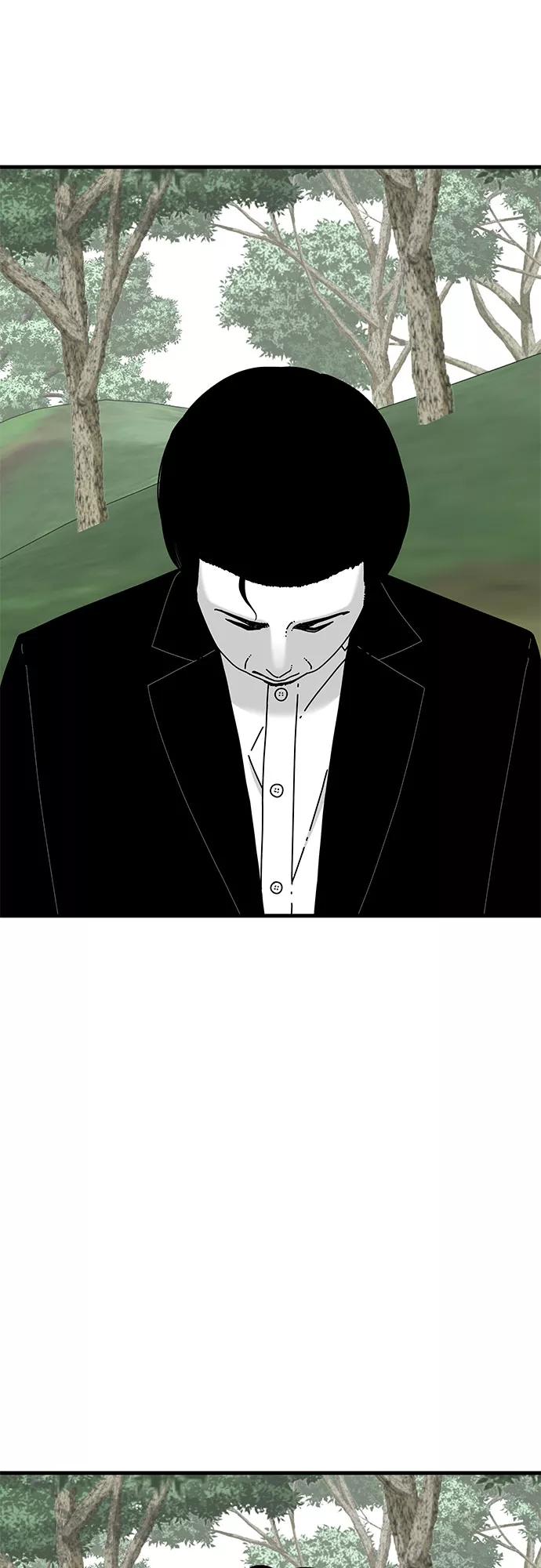 《EYES》第35话 第20页
