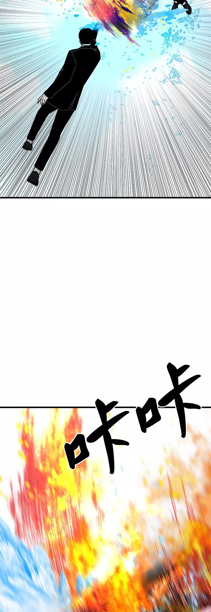 《EYES》第35话 第54页