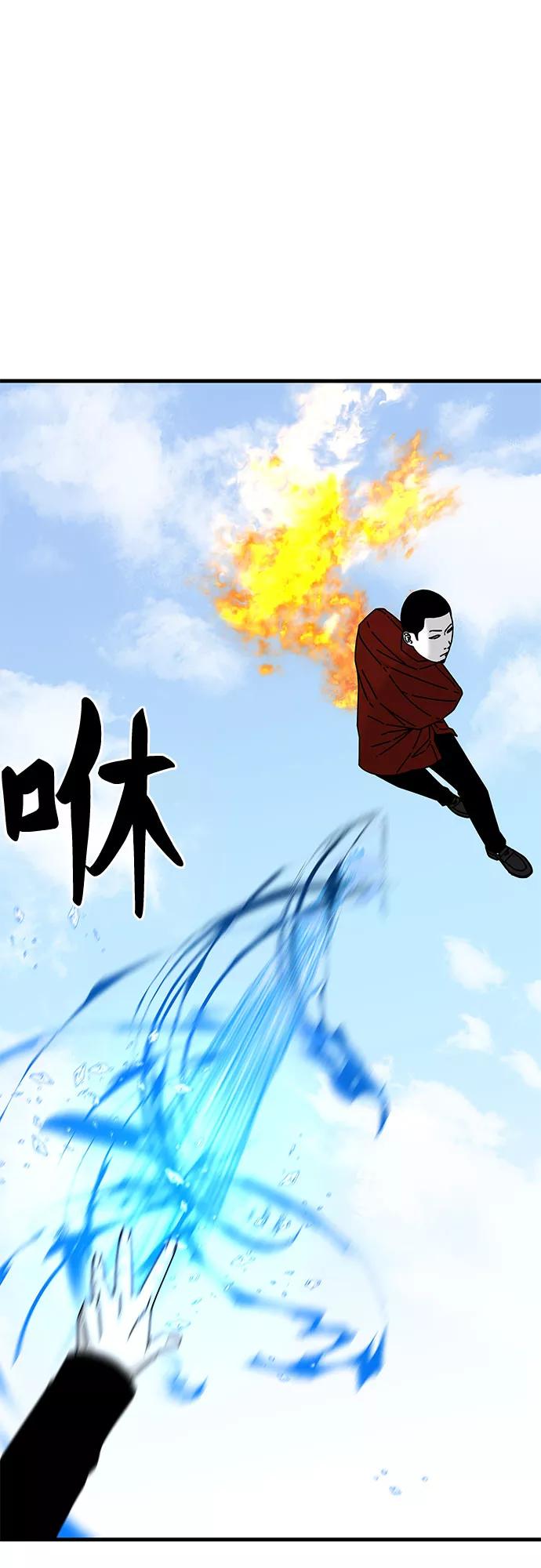 《EYES》第35话 第57页