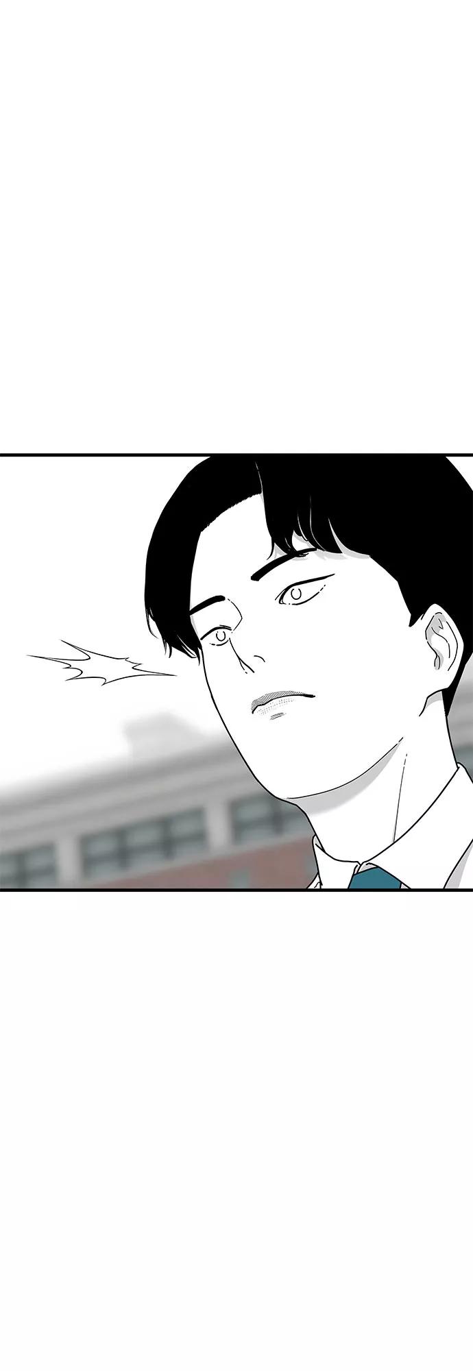 《EYES》第35话 第35页
