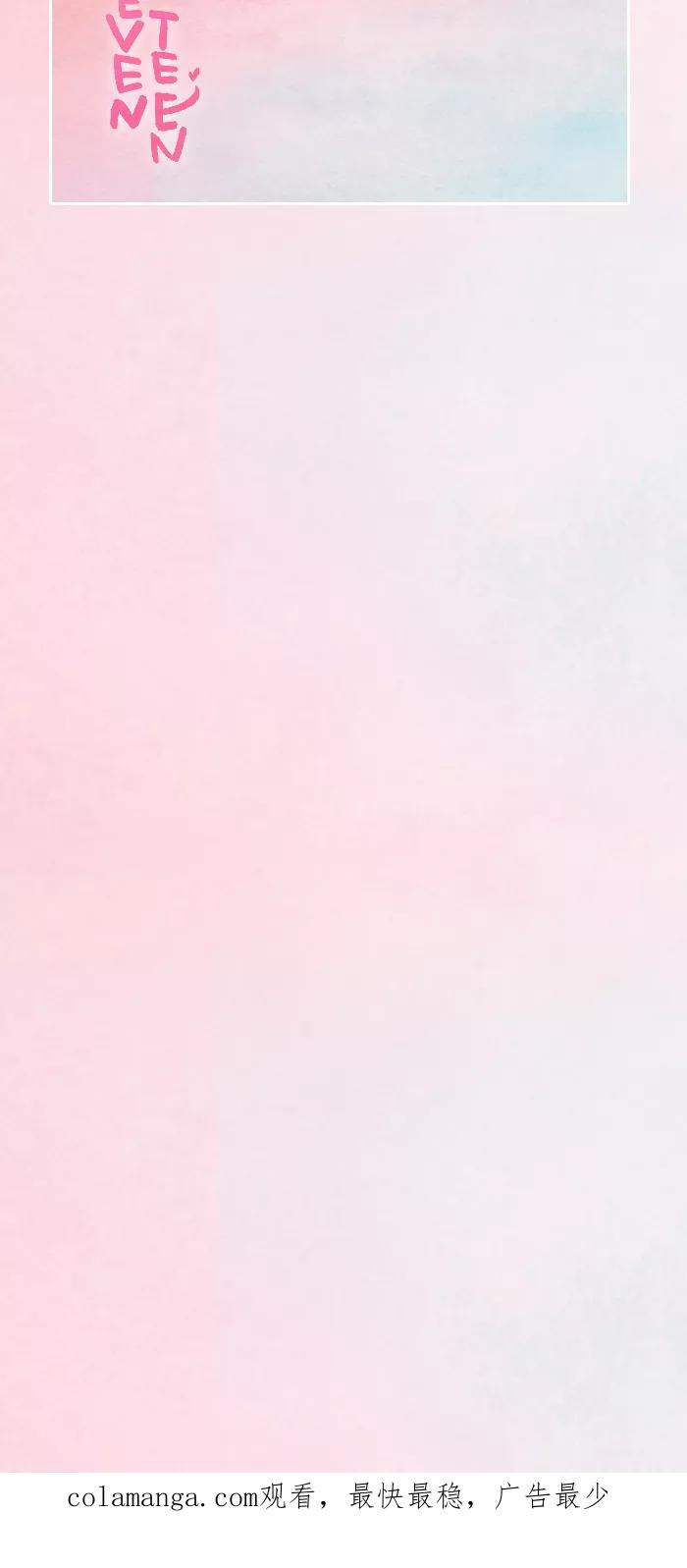 《SEVENTEEN》[第4话] 希望对方把自己当成男人看的瞬间 第28页