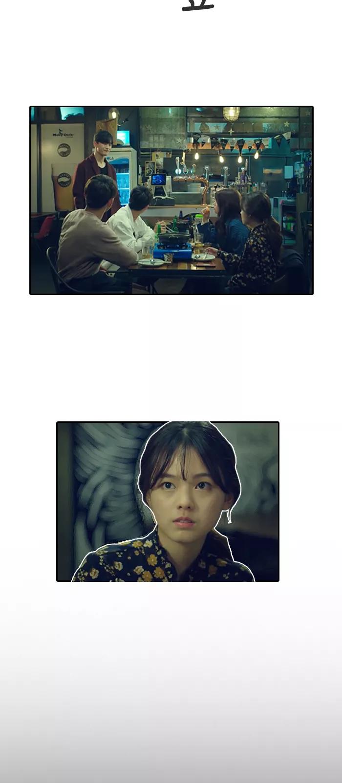 《SEVENTEEN》[第5话] 女生决定分手的过程 第32页