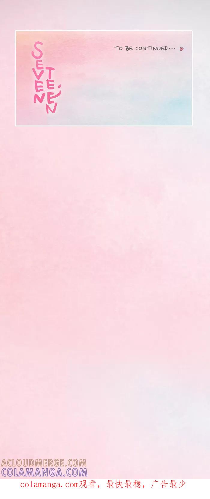 《SEVENTEEN》[第5话] 女生决定分手的过程 第35页