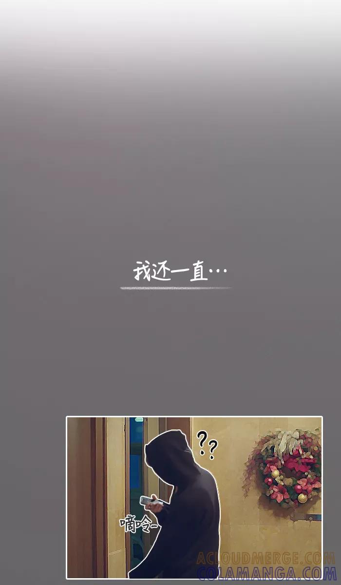 《SEVENTEEN》[第6话] 男人无法忘记初恋的理由 第25页
