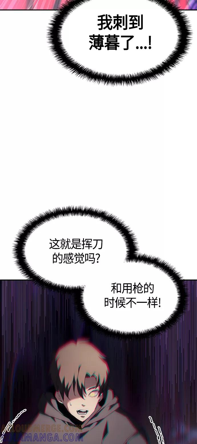 《7FATES： CHAKHO》第6集 第40页