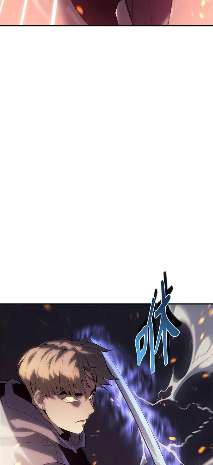《7FATES： CHAKHO》第6集 第33页