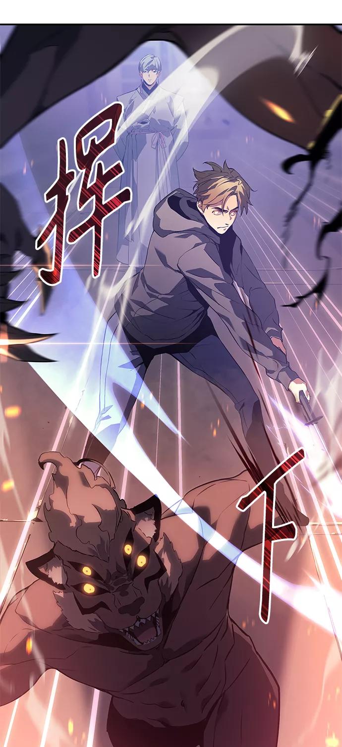 《7FATES： CHAKHO》第6集 第32页