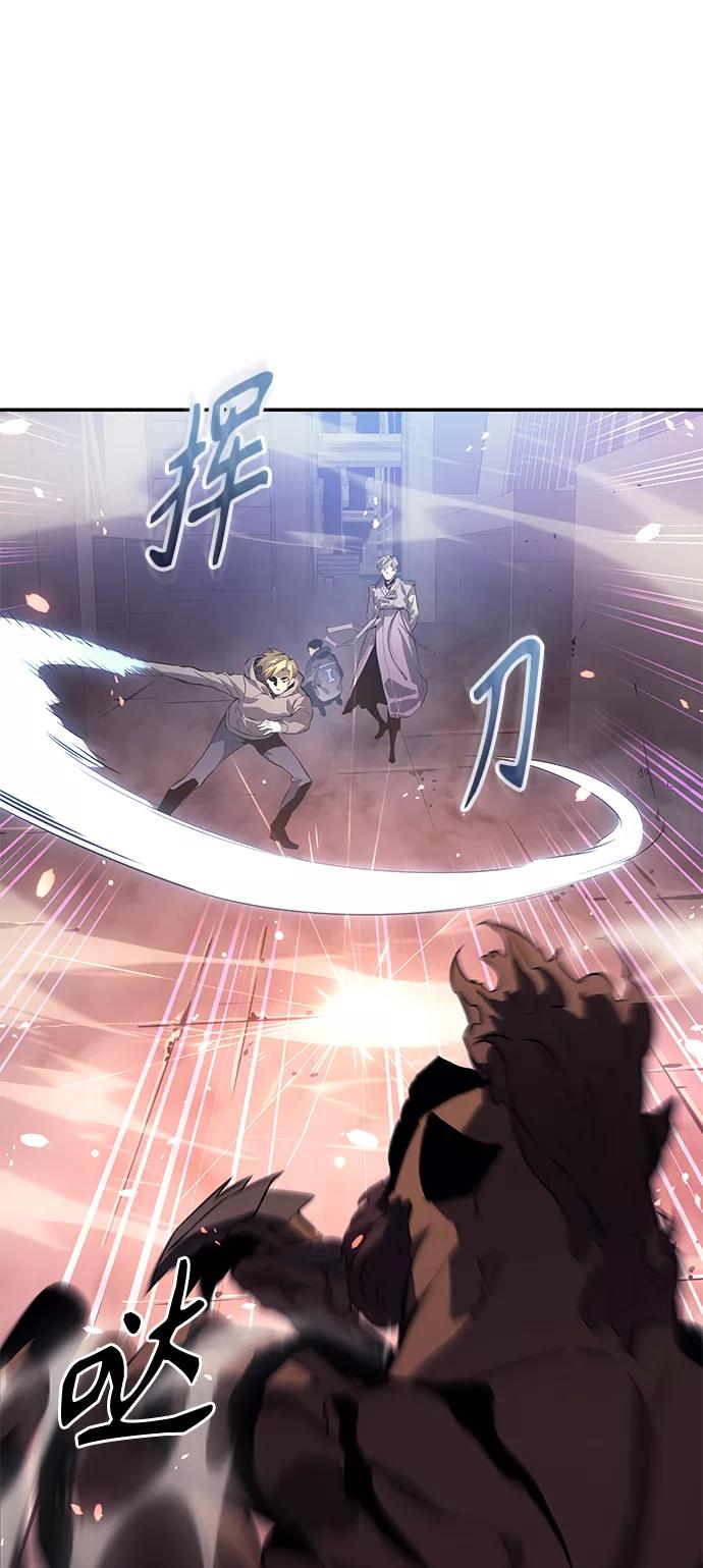 《7FATES： CHAKHO》第6集 第35页