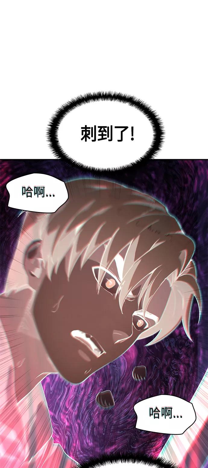 《7FATES： CHAKHO》第6集 第39页