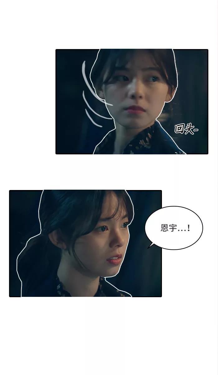 《SEVENTEEN》[第8话] 谁都有过一次初恋 第32页