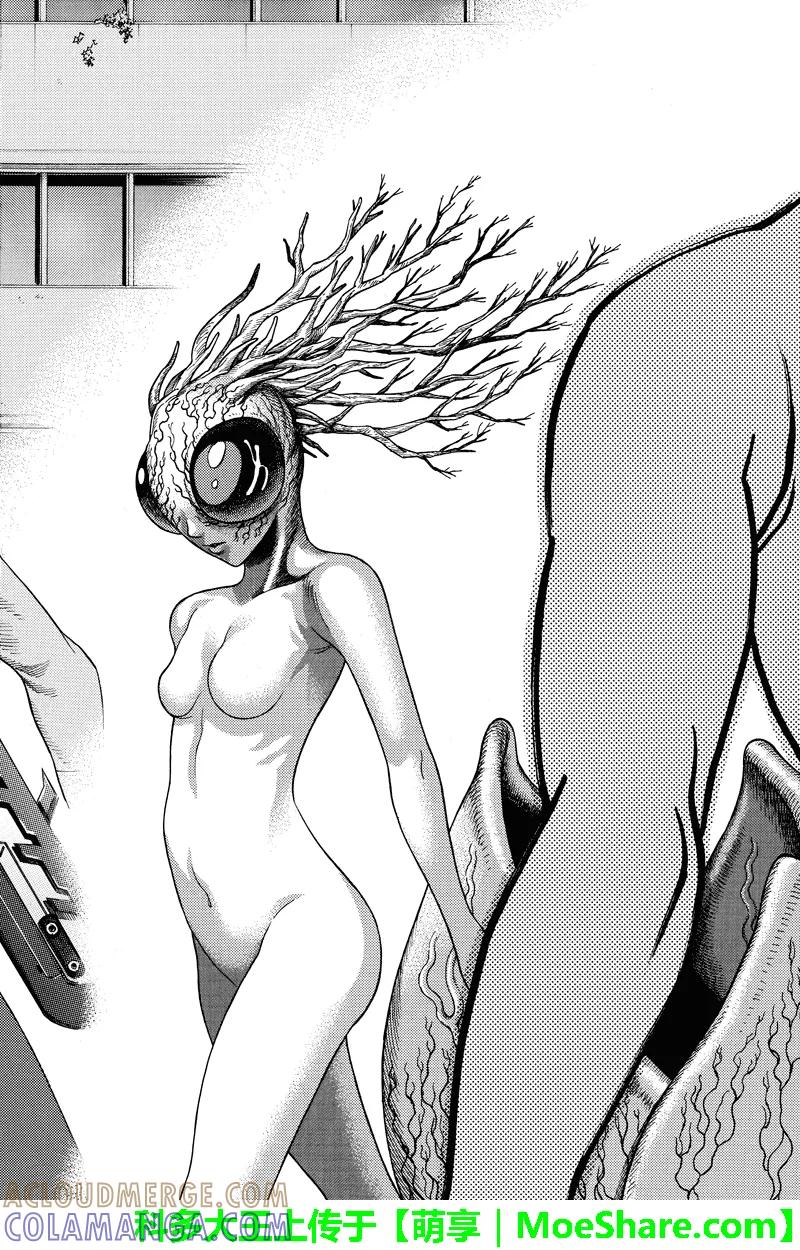 《GREEN WORLD》第51话 第4页