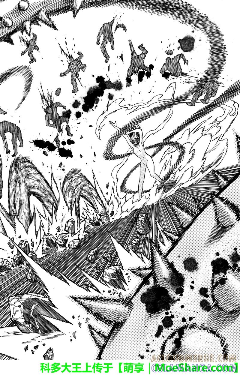 《GREEN WORLD》第51话 第10页