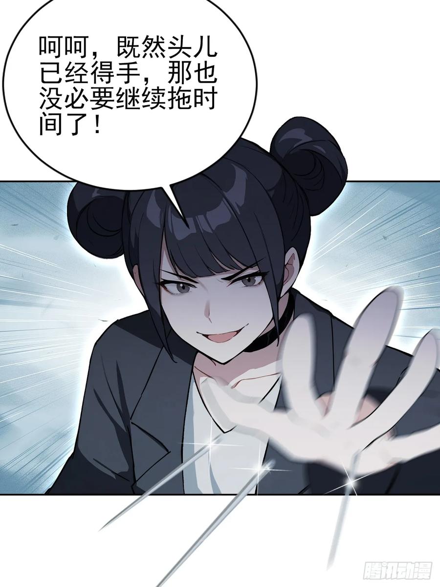 《诡异游戏：我靠亿万功德氪通关》第165话 激战 第39页