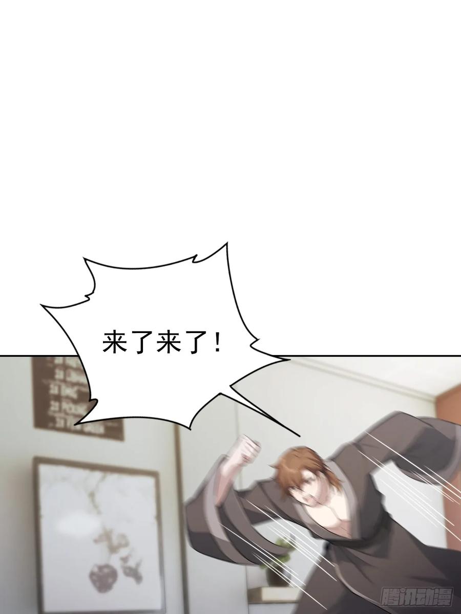 《诡异游戏：我靠亿万功德氪通关》第165话 激战 第44页