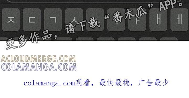 枯萎的花伤心的泪 第60章：以后别抽烟 第43页