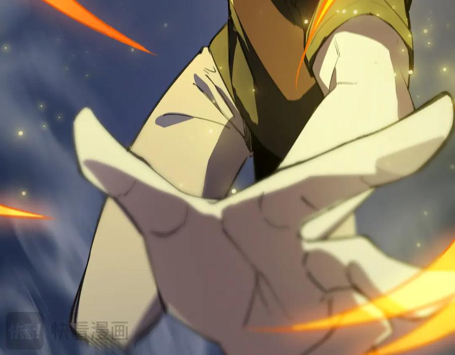《SSS级超越常理的圣骑士》第48话 周毅哥哥会被她们抢走吗 第47页