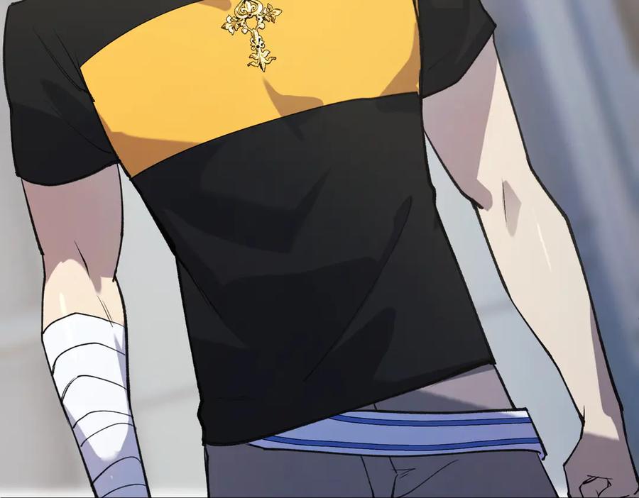 《SSS级超越常理的圣骑士》第48话 周毅哥哥会被她们抢走吗 第98页