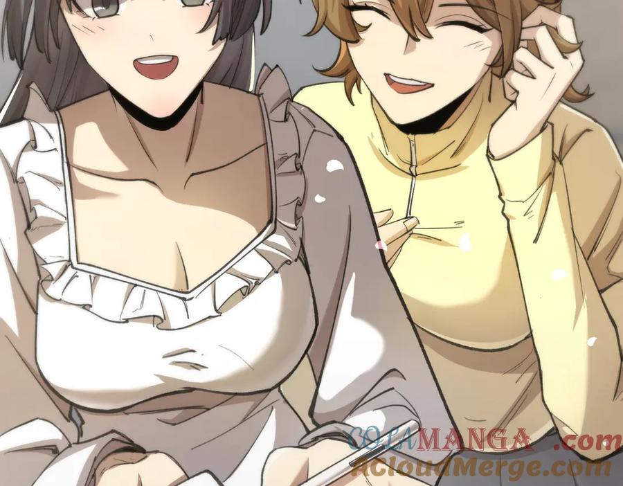 《SSS级超越常理的圣骑士》第48话 周毅哥哥会被她们抢走吗 第141页