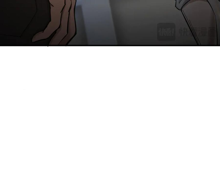 《SSS级超越常理的圣骑士》第48话 周毅哥哥会被她们抢走吗 第115页