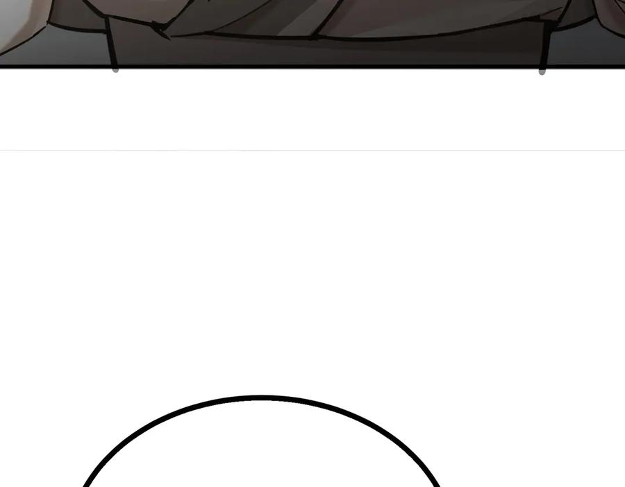 《SSS级超越常理的圣骑士》第48话 周毅哥哥会被她们抢走吗 第107页