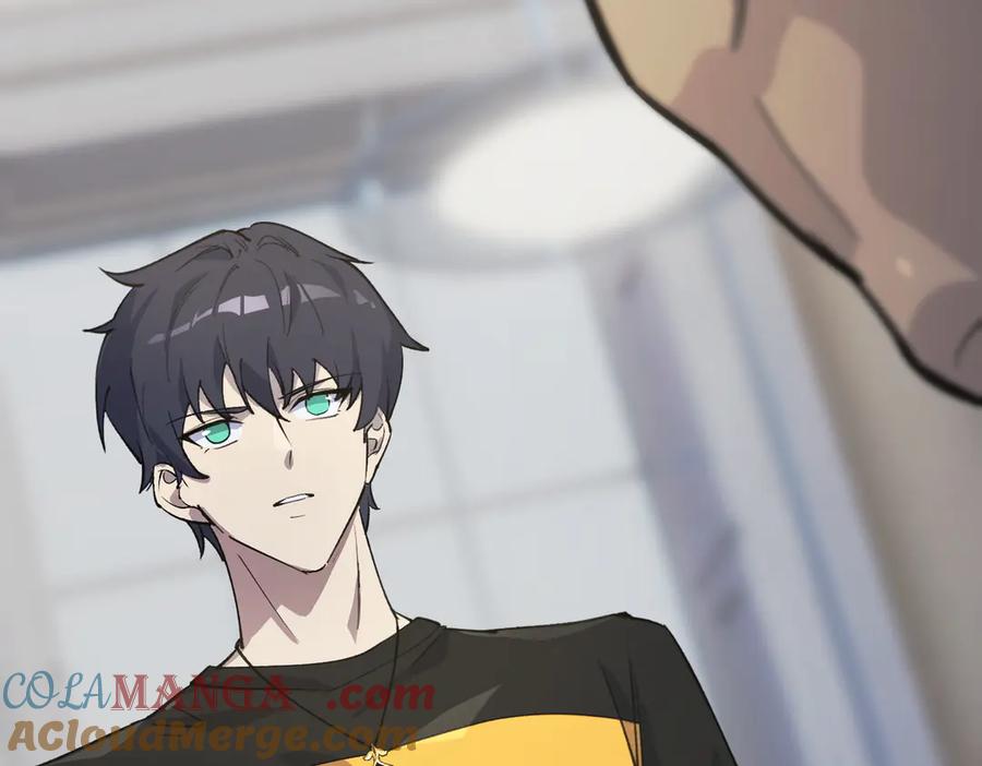 《SSS级超越常理的圣骑士》第48话 周毅哥哥会被她们抢走吗 第97页