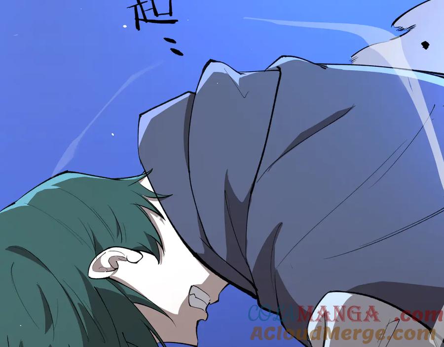 《SSS级超越常理的圣骑士》第48话 周毅哥哥会被她们抢走吗 第29页