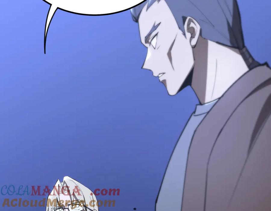 《SSS级超越常理的圣骑士》第48话 周毅哥哥会被她们抢走吗 第21页