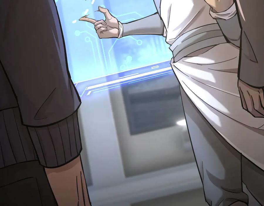 《SSS级超越常理的圣骑士》第48话 周毅哥哥会被她们抢走吗 第114页