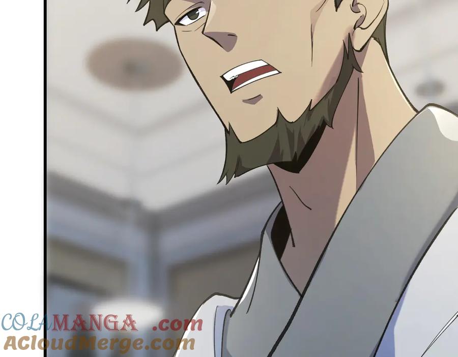 《SSS级超越常理的圣骑士》第48话 周毅哥哥会被她们抢走吗 第93页