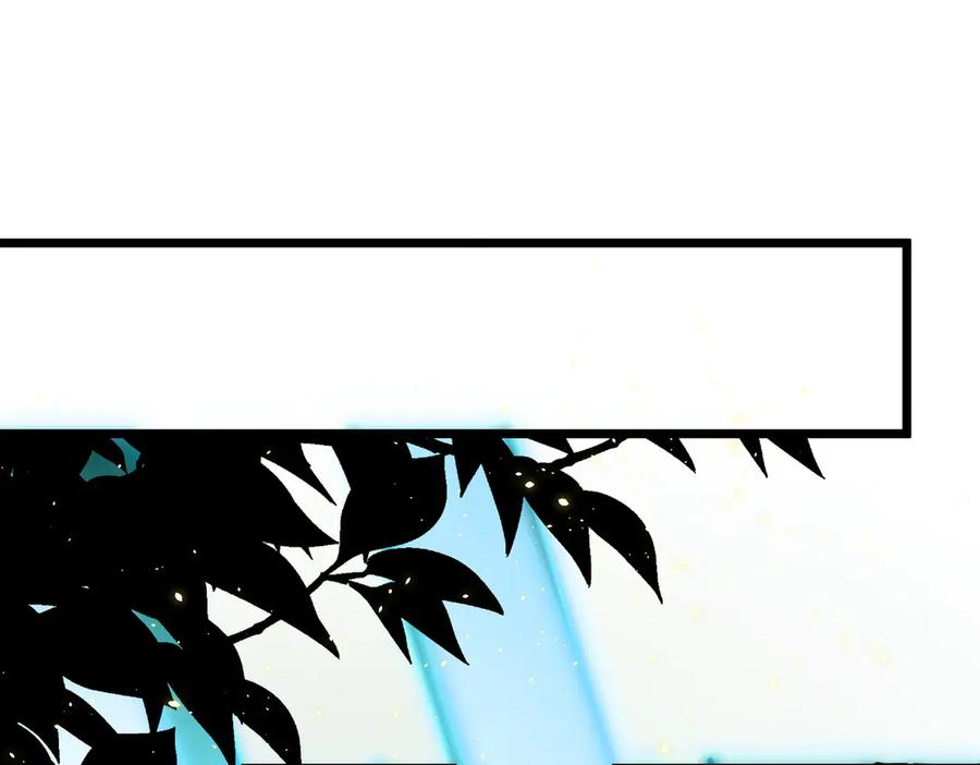 《SSS级超越常理的圣骑士》第48话 周毅哥哥会被她们抢走吗 第178页