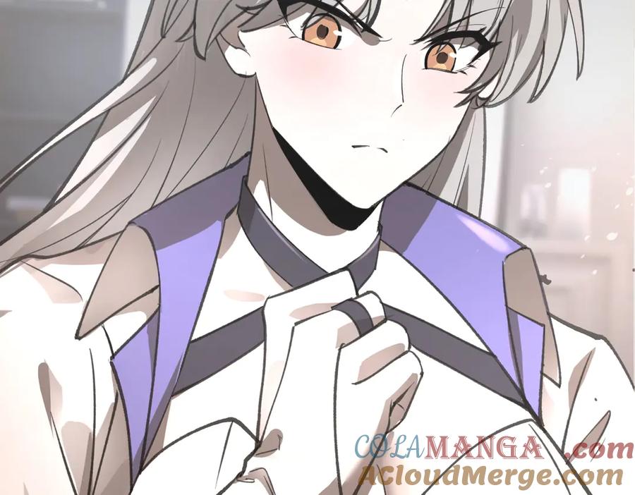 《SSS级超越常理的圣骑士》第48话 周毅哥哥会被她们抢走吗 第165页
